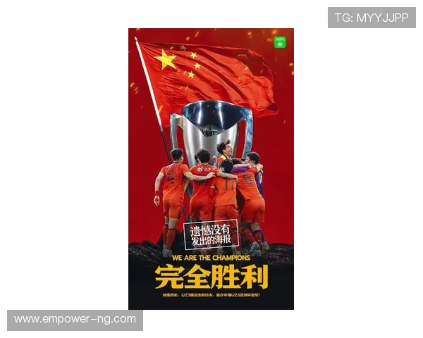 中国足球联赛新赛季精彩开启 多支球队积极备战争夺冠军荣誉