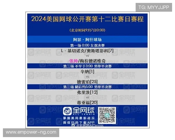 诺维奇足球俱乐部赛程分析及近期比赛展望